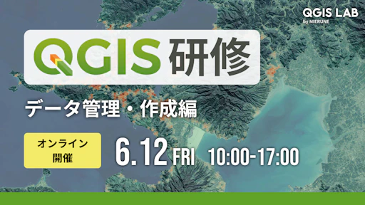 地理 523620 信楽 （しがらき Shigaraki）, 地形図 Map by Pacific Spatial